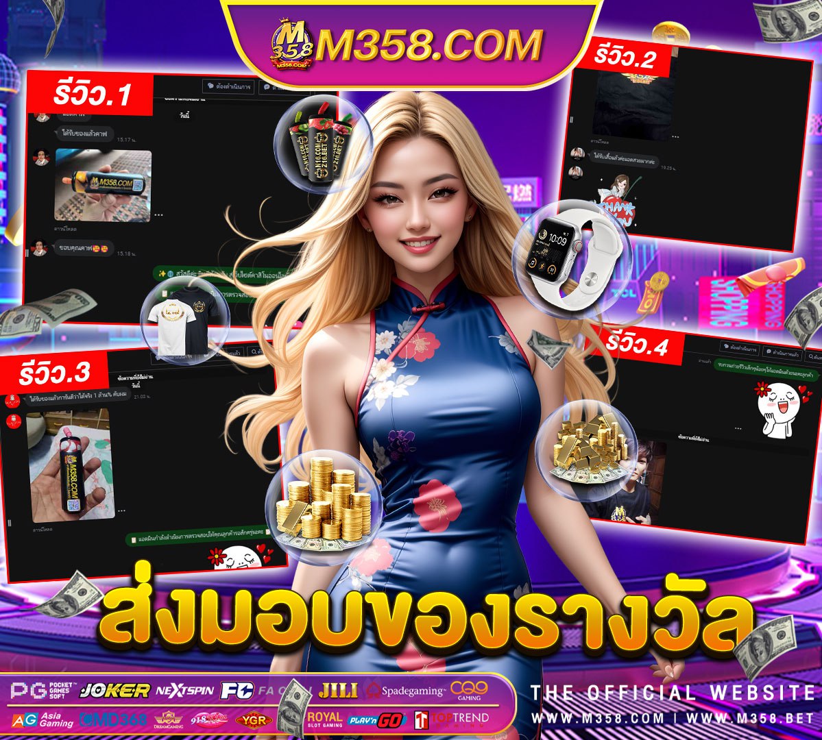 ยู ส เก่า แลก เครดิต ฟรี ล่าสุด